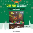 새싹어린이서점 이미지