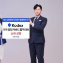 랩온 주식회사 이미지