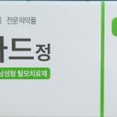 구리서울이비인후과의원 이미지