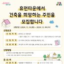 타운지