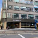 스타벅스시흥대야동점 이미지