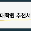명문행정사 사무소 네이버블로그