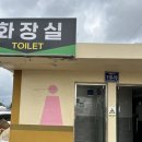 대명항_어판장화장실 | 김포 가볼만한곳 대명항 어판장 가을 수꽃게 전어 사왔어요