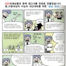 대성 E.N.E 이미지