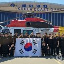 동해지방해양경찰청어린이집 연합뉴스
