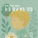 3호선 망미역 이미지