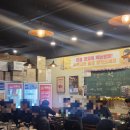 씨유익산모현중앙점 | [나만의 또간집] 전북 익산 양푼갈비 존맛탱 최고존엄 양푼리 모현점