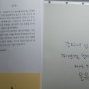 은유 작가 강연회 네이버블로그