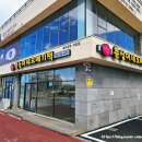 춘심이네오메기떡제주공항새길점 이미지