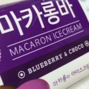 송송팜 이미지