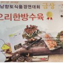 시루봉가든 이미지