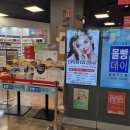 홈플러스(주)청주점 이미지