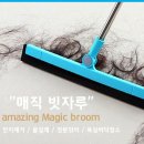 사무실청소 이미지
