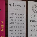 한신종합화장품 이미지
