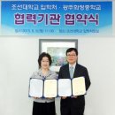 광주화정중학교 이미지