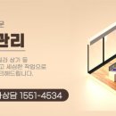 365김포사무실병원학원정기청소