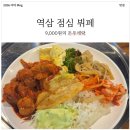 돈우애락
