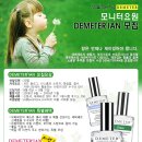 데메테르 이미지