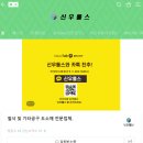 신우툴스