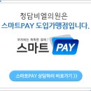 청담비엘의원 이미지