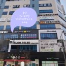 온리국어학원