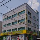 682 | 남양주요양원 금곡요양원 편안한 보금자리