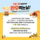 한우먹는날 - 김해시 삼계동 | 한우먹는날