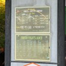 길거리야 | 전주 한옥마을 길거리야 본점 바게트 버거 솔직 후기