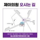 더제이의원 이미지