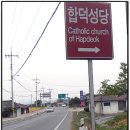 합덕농협주유소 이미지