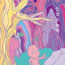 오형제 이미지