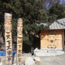 용화2리 이미지