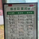 순대와염소맛집 | 복날음식, 보양식찾는다면, 신탄진 순대와 염소맛집으로