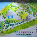 푸른섬 캠핑장 이미지