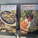 카페산동0157 | [아산 음봉 맛집] 성씨네 보리밥 가성비 정갈함 그리고 솔직 후기
