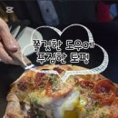 피자옥