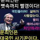 여보게 문재인씨, 이미지