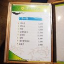 농협목우촌미소와돈 이미지