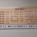 돼한민국 이미지