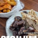 순영이네분식 이미지