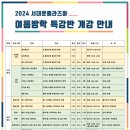 플라즈마학원서대문캠퍼스 - 40904 | 플라즈마학원서대문캠퍼스