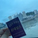 거제도 여행 갈만한 곳 외도 보타니아 유람선 입장료, 예약 7월 8월 솔직후기
