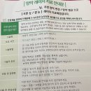 에스안과의원 이미지