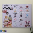 초당로 16번길 | 김포케이크 빵보다 과일이 많은 제이델링