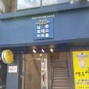 남문로데오아트홀 | [일상] 주말나들이 / 남문로데오아트홀 / 가족뮤지컬 / 우리아빠가최고야 / 공연후기