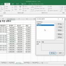 컴퓨터활용능력 2급 실기 이미지