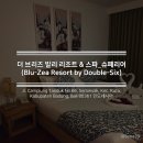 쌈지가방 | [2026.04.05-07][발리] 더 브리즈 발리 리조트 & 스파_슈페리어