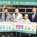 홍천축협생축장 이미지
