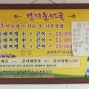 연지동태국 이미지