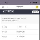 벤티모호텔앤레지던스 이미지